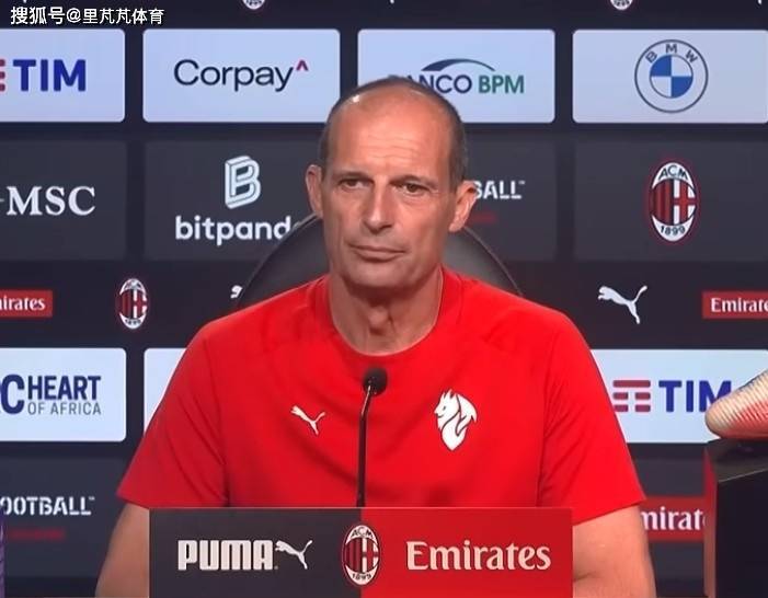 一日意甲动向：阿莱格里对旧部宠昵，恰20和小图拉姆密谋枪击队长